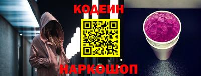 спайс Бердск