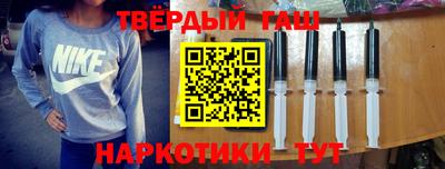 крисы Белореченск