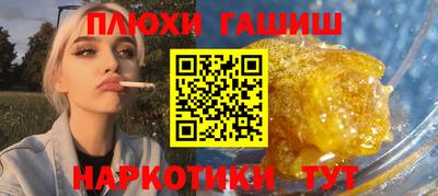 крисы Белореченск