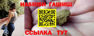 крисы Белореченск