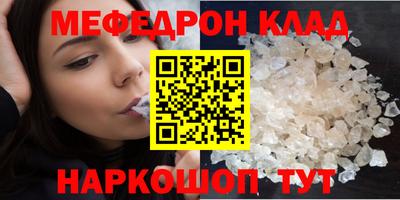 спайс Бердск