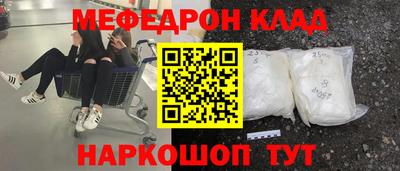 MDMA Белорецк