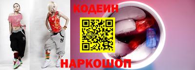 спайс Бердск