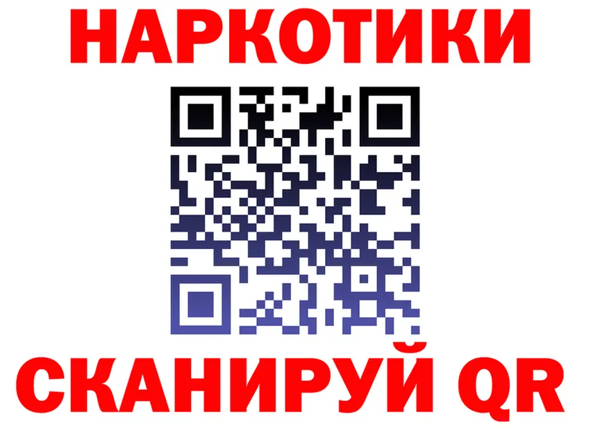 Меф кристаллы как войти shop кракен Ялуторовск