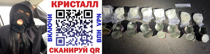 Первитин винт  Ялуторовск 