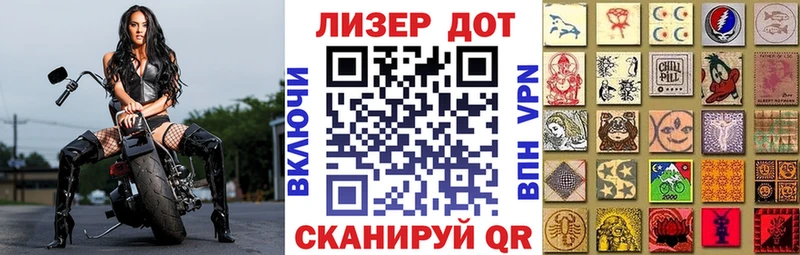 Марки NBOMe 1500мкг  Ялуторовск 