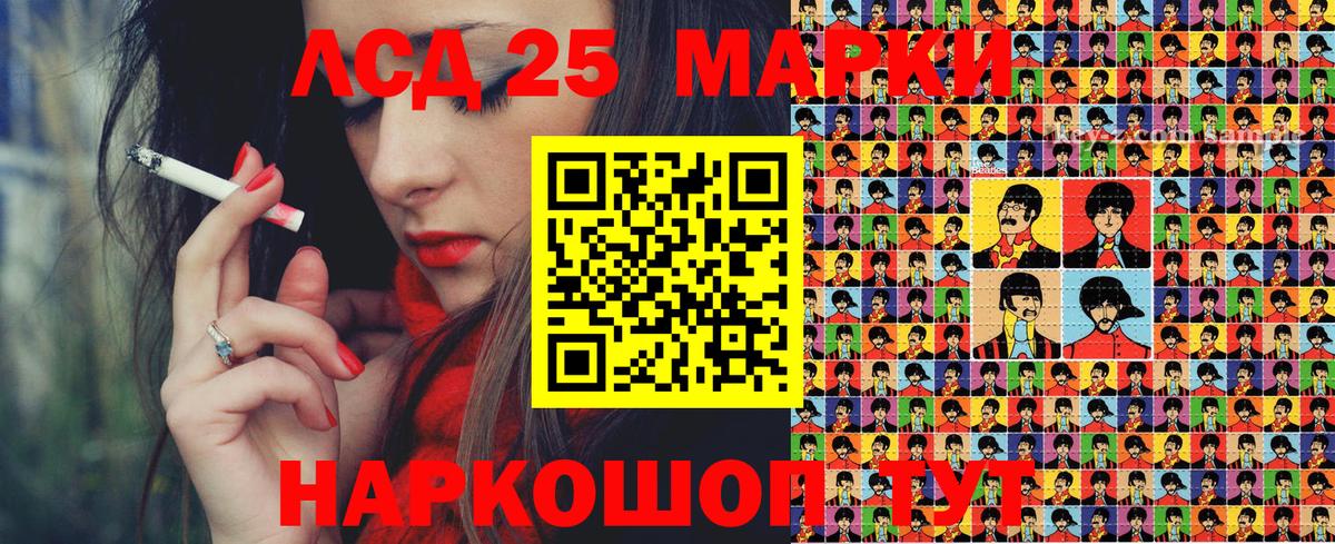 Марки N-bome 1500мкг Ялуторовск