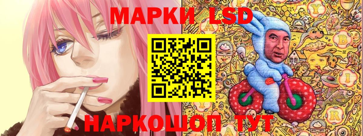 Наркотические марки 1,5мг  Марки NBOMe  Ялуторовск  Вход с VPN 