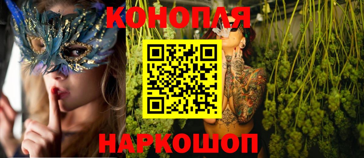 Марихуана SATIVA & INDICA Ялуторовск